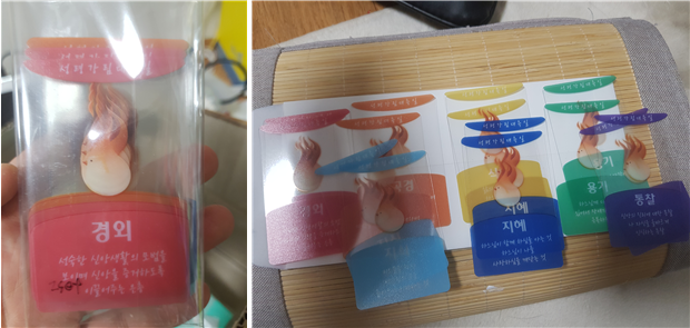 성령님이 너무 귀엽습니다. 성령님이 너무 귀엽습니다.