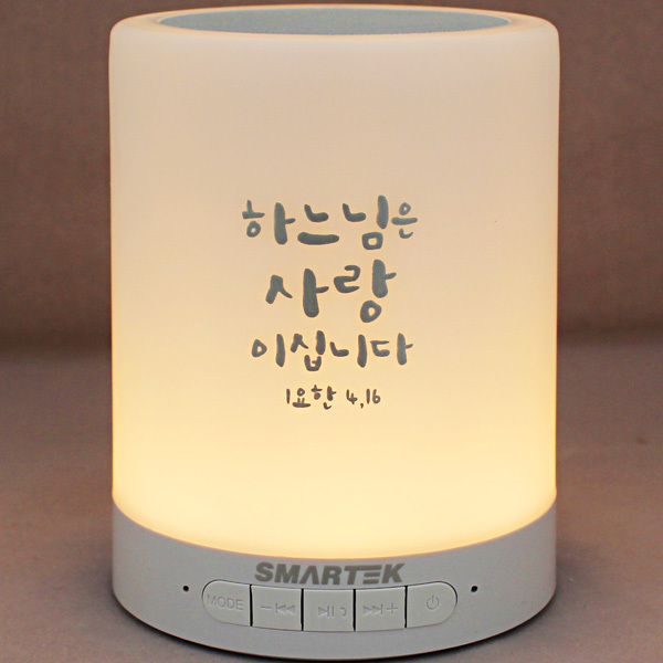 하느님사랑 무드등 블루투스 스피커