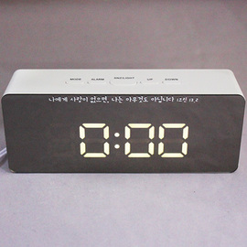 사랑이 LED 거울 탁상시계