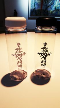 영광송 트라이탄 보틀 500ml