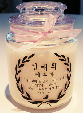 403ml 수제 소이캔들 맞춤형