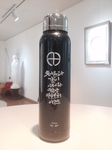 영광 보온보냉병 320ml