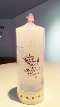 나에게 말씀캘리초