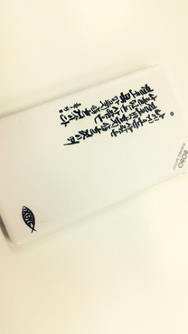 천주교 오병이어 보조배터리 4000mah