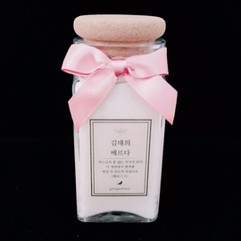 [주문제작] 내츄럴260ml 소이캔들