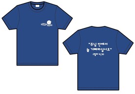 단체티 디자인 예시 (교*동 성당)