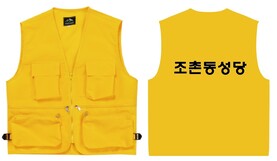 단체티 디자인 예시 (조*동 성당)