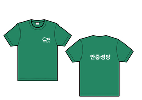 단체티 디자인 예시 (안* 성당)