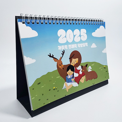 2025년 착한목자 가톨릭 전례력 탁상달력