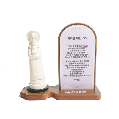 미니 성상 기도문 (성모자-자녀를 위한 기도)