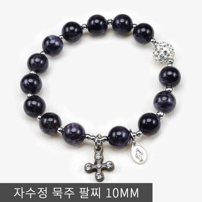 자수정 묵주팔찌 10mm