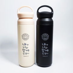 함께있겠다 이중진공 보온텀블러 밀폐형 500ml