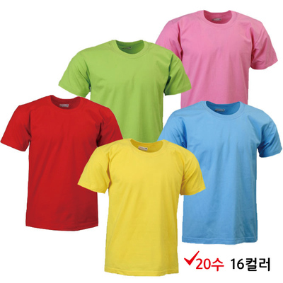 20수 라운드 반팔 티셔츠 (국내제작)