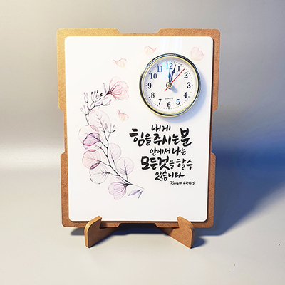 탁상용 시계