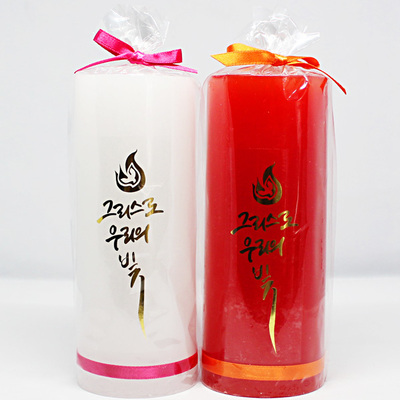 금박 그리스도 우리의 빛 말씀캘리초