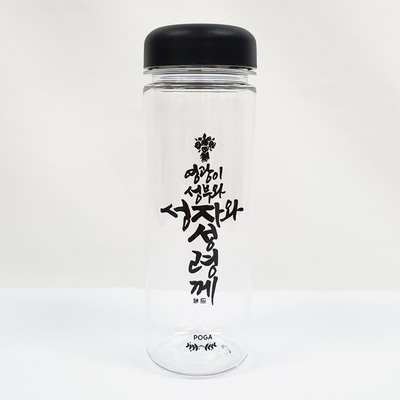 영광송 트라이탄 에코보틀 500ml