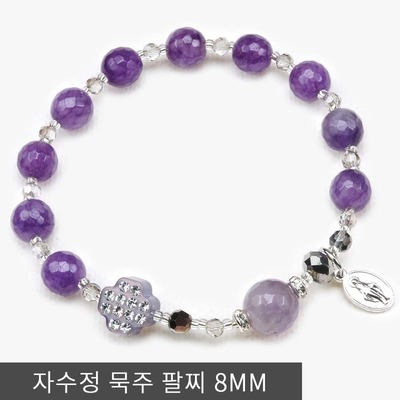 자수정 묵주팔찌 8mm