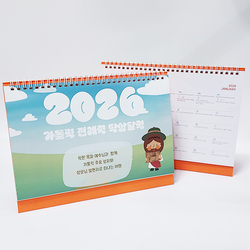 2026년 착한목자 가톨릭 전례력 탁상달력