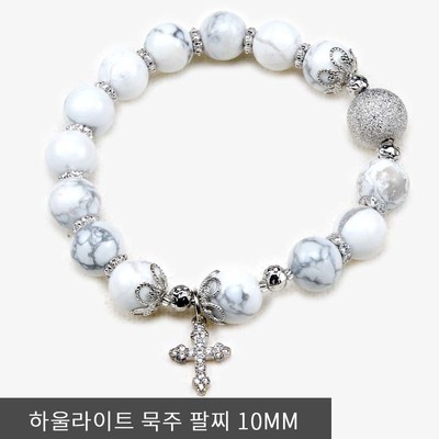 하울라이트 묵주팔찌