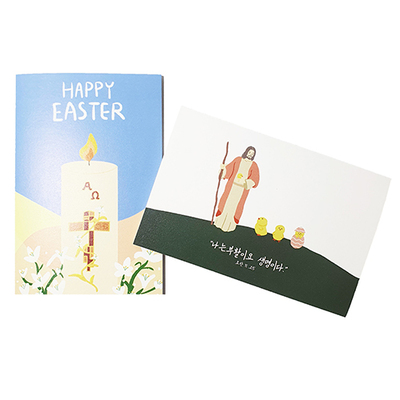 부활엽서 2종세트 (엽서2장, 봉투2장)