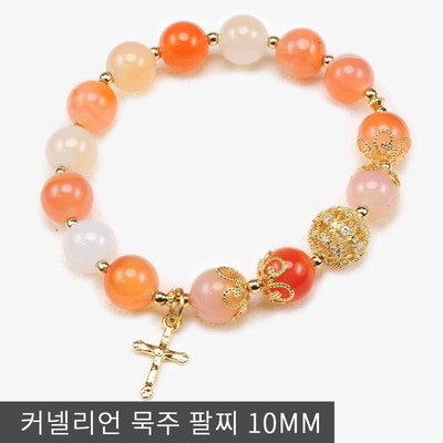 커넬리얼 묵주팔찌